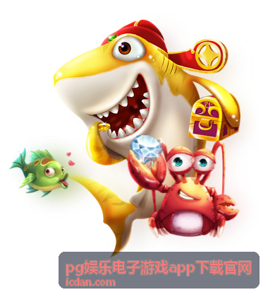 pg娱乐电子游戏app下载官网游戏攻略指南
